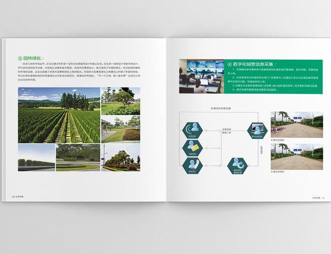 公司的宣傳冊(cè)怎么做？宣傳冊(cè)設(shè)計(jì)的原則是什么？