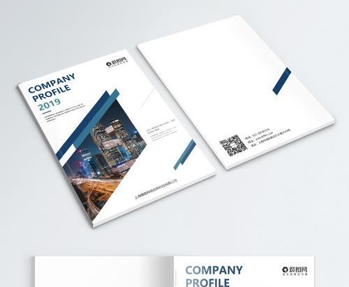 公司宣傳冊(cè)內(nèi)容怎么寫 公司宣傳冊(cè)內(nèi)容怎么寫