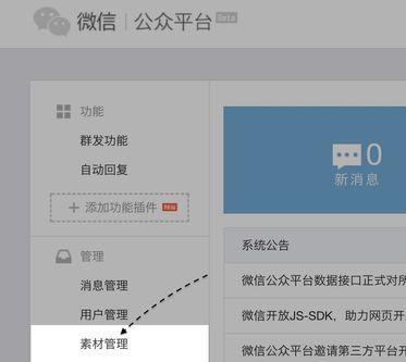 寫一篇公眾號文章多少錢 寫一篇公眾號文章多少錢