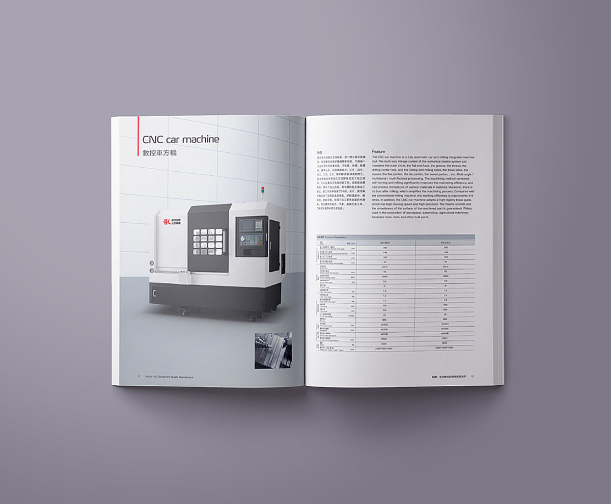 數控產品畫冊設計,數控產品畫冊設計公司 數控產品畫冊設計,數控產品畫冊設計公司