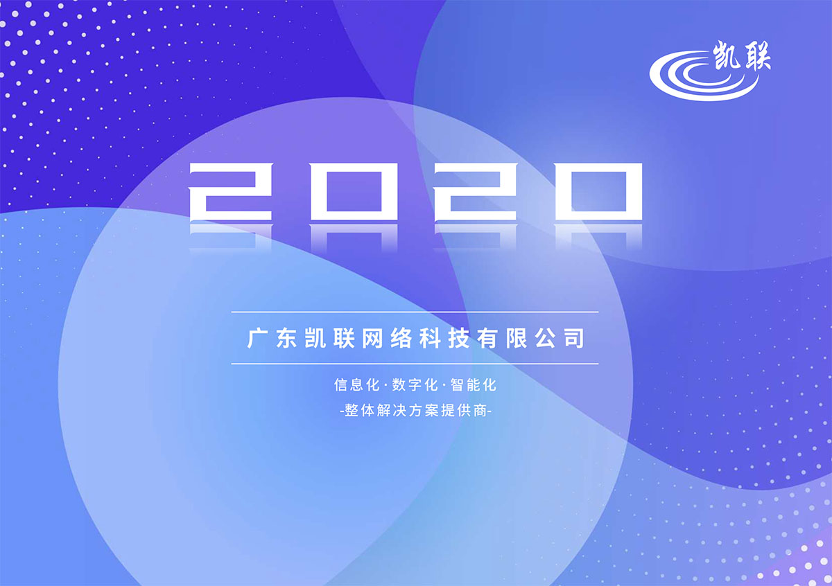 科技臺歷設計,科技臺歷設計公司 科技臺歷設計,科技臺歷設計公司