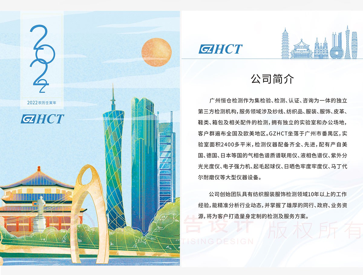 卡通臺歷設計,油畫臺歷設計案例 卡通臺歷設計,油畫臺歷設計案例