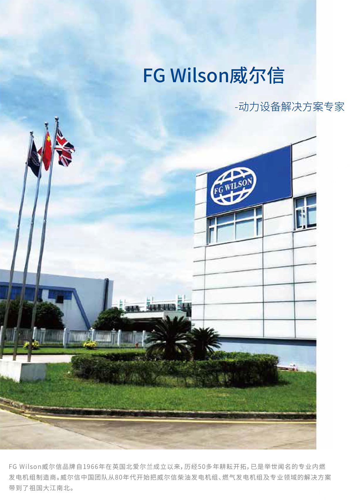 電力行業(yè)臺(tái)歷設(shè)計(jì),電力行業(yè)臺(tái)歷設(shè)計(jì)公司 電力行業(yè)臺(tái)歷設(shè)計(jì),電力行業(yè)臺(tái)歷設(shè)計(jì)公司