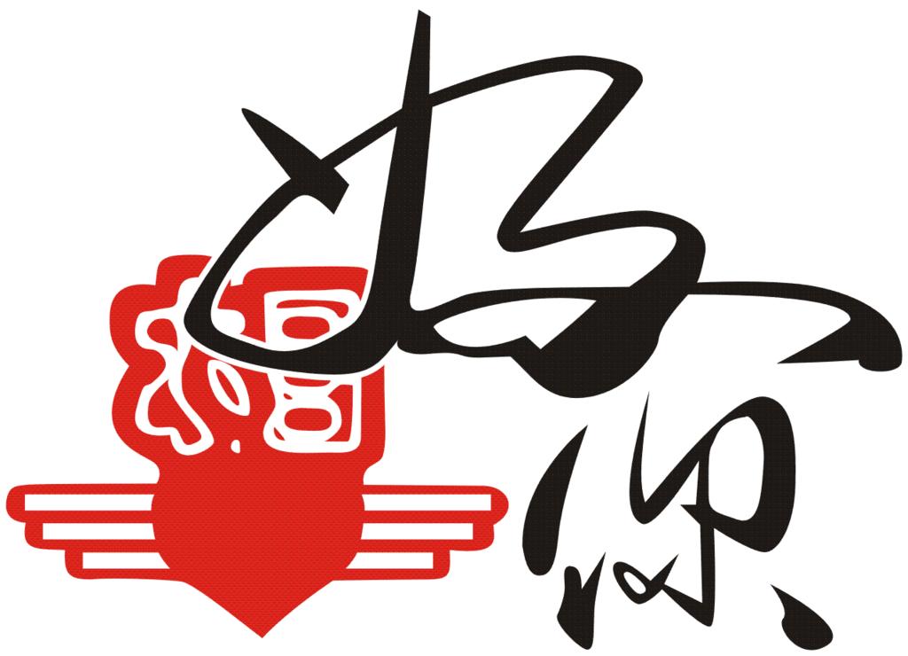 logo設計公司怎么去跟客戶談 logo設計公司怎么去跟客戶談