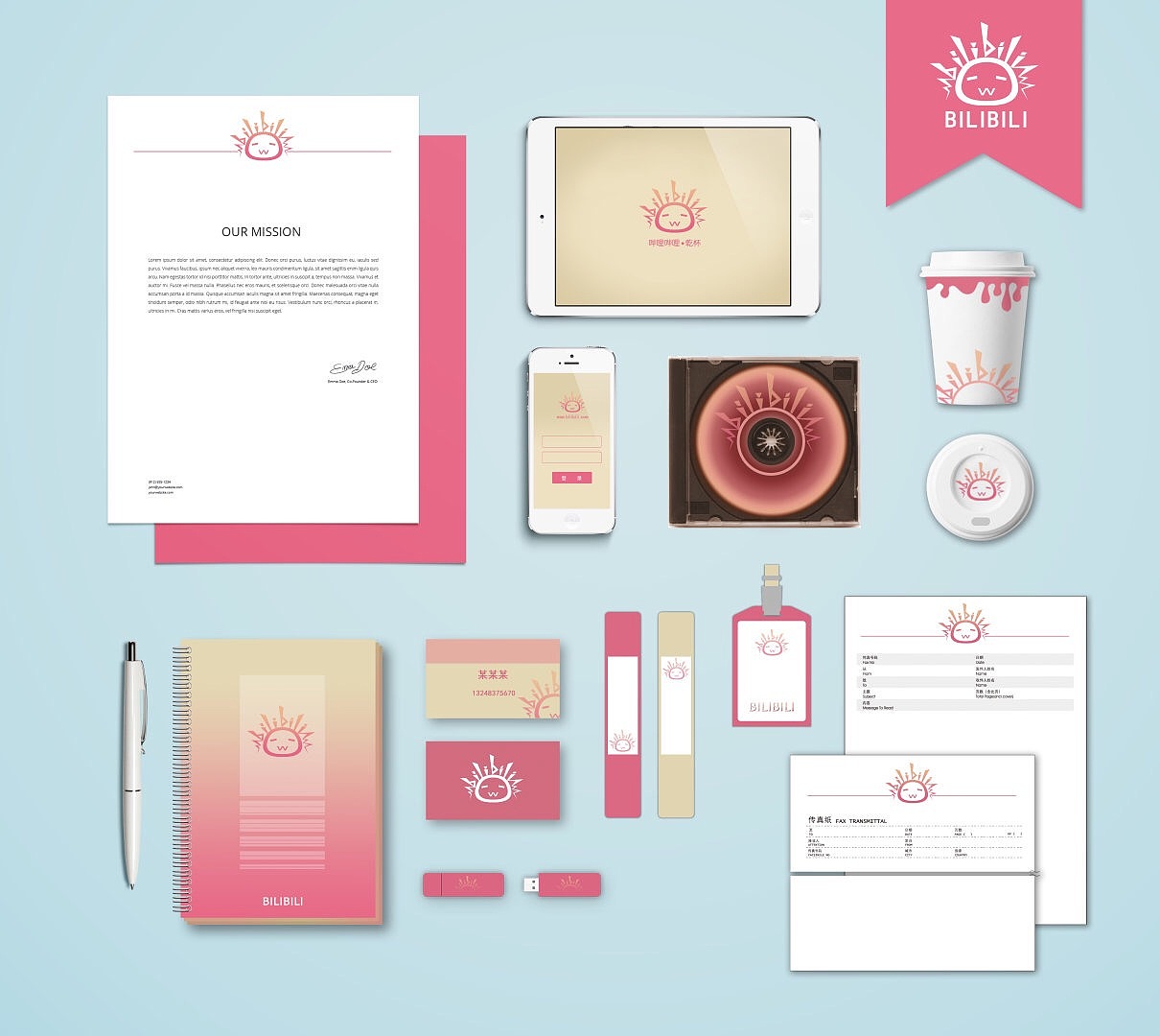 vi設計和ui設計是什么？有什么區(qū)別？