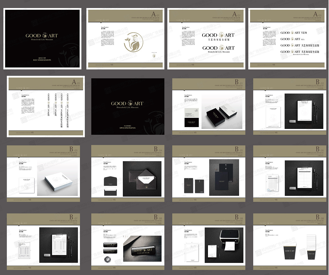 vi設計哪家好 vi設計哪家好