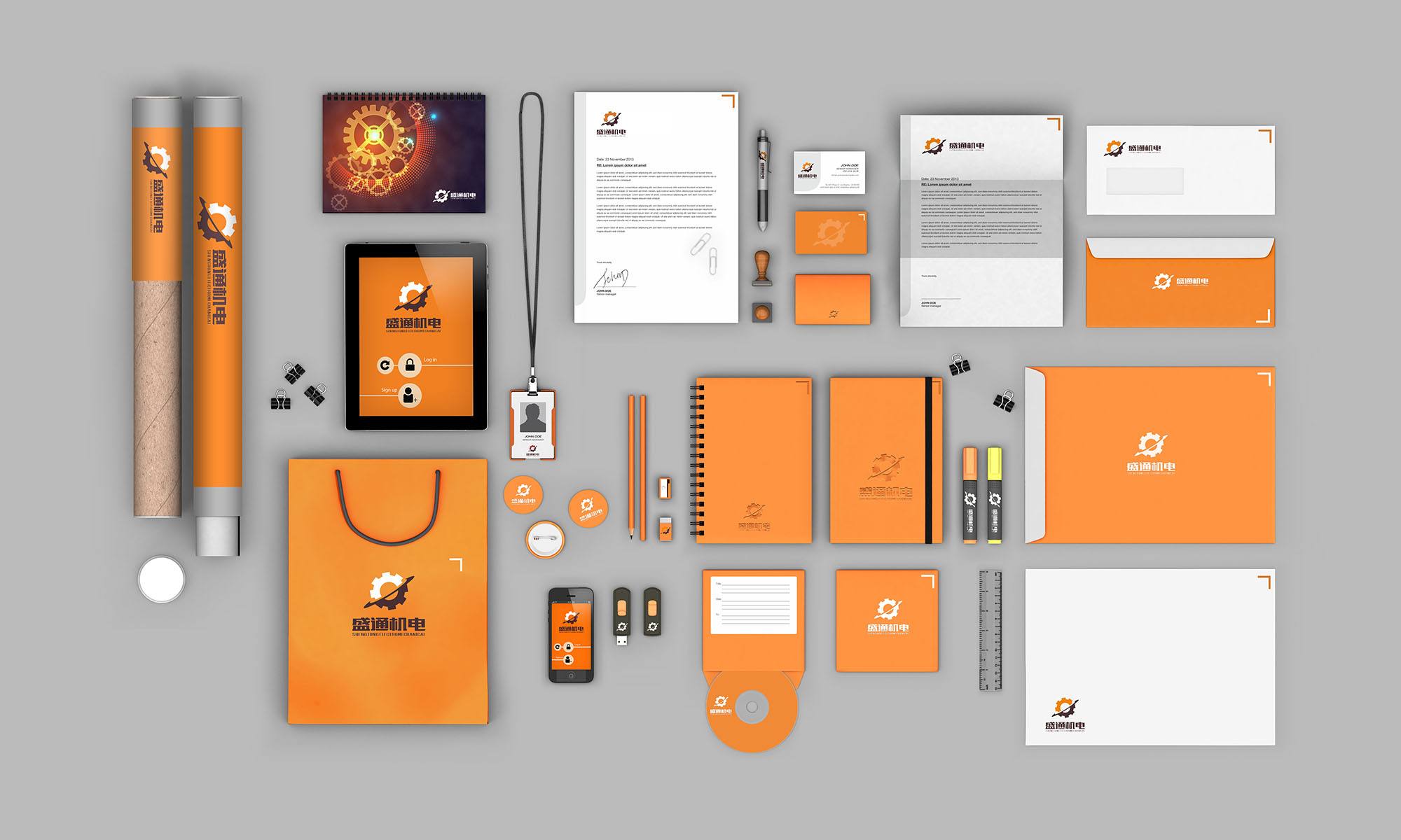 vi設計全套怎么做 vi設計全套怎么做