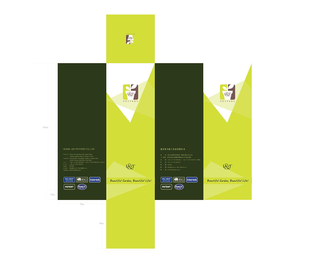 包裝設計包裝盒怎么打印？如何設計包裝盒？