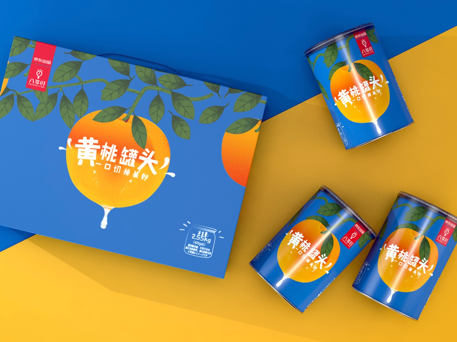 包裝設(shè)計(jì)怎么換圖案 包裝設(shè)計(jì)怎么換圖案