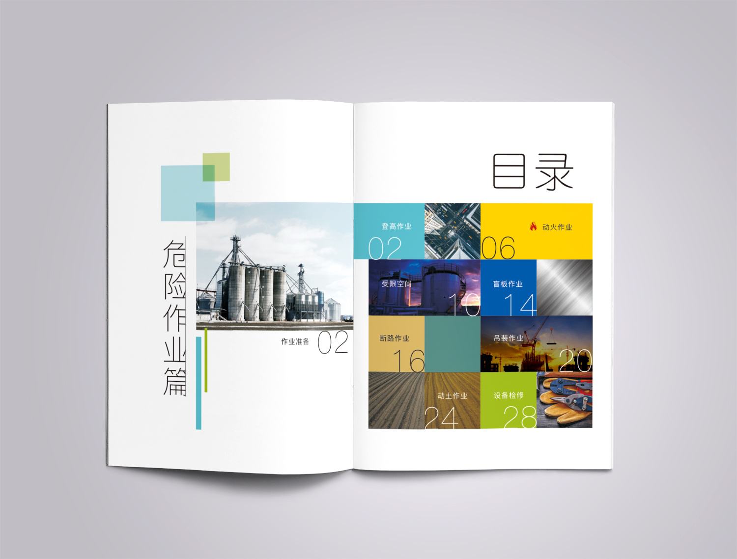 畫冊(cè)設(shè)計(jì)是什么意思？畫冊(cè)設(shè)計(jì)需要注意哪些問題？