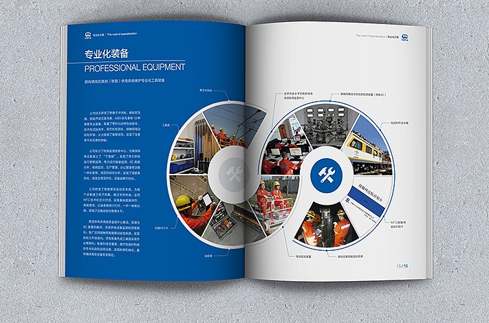 畫冊設計制作時顏色設定為什么模式? 畫冊設計制作時顏色設定為什么模式?