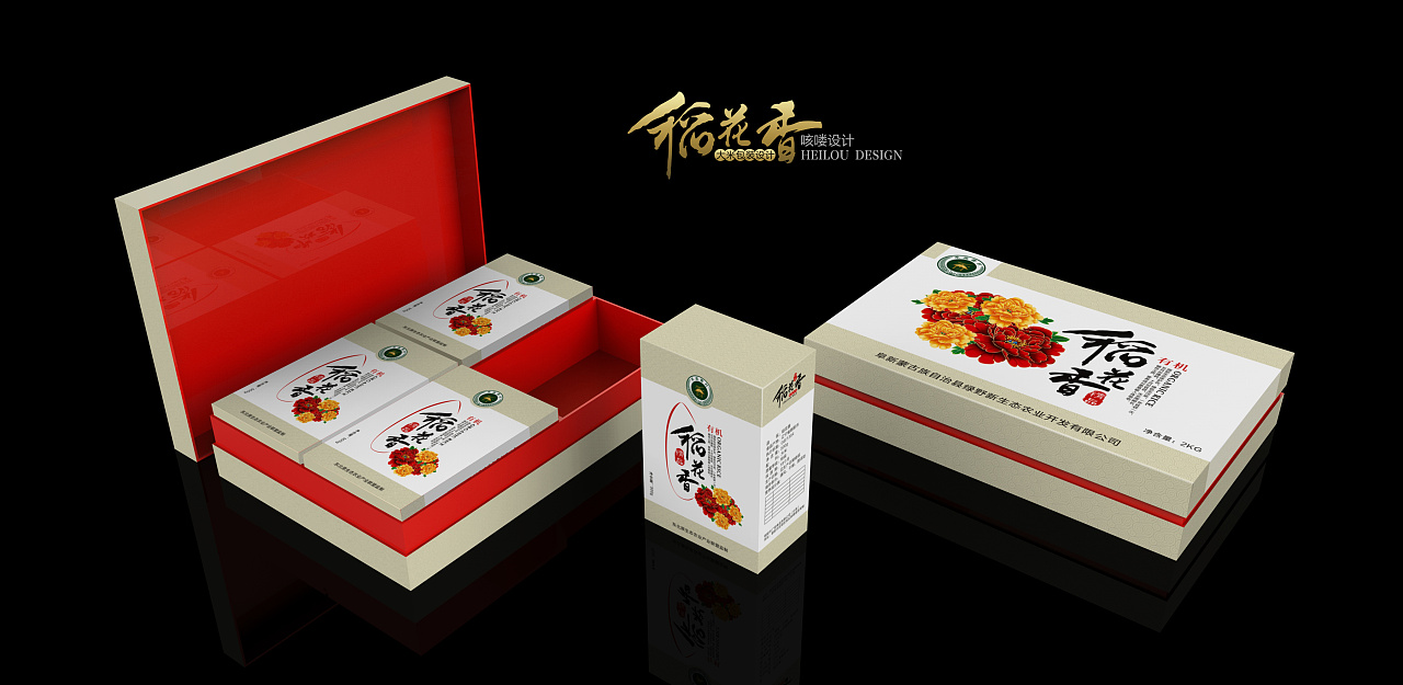 產(chǎn)品包裝設計費用是多少 產(chǎn)品包裝設計費用是多少