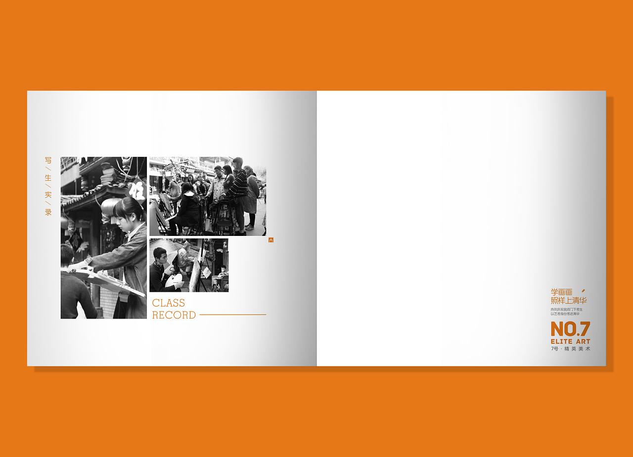 品牌畫冊設計內容有哪些？畫冊的種類有哪些？