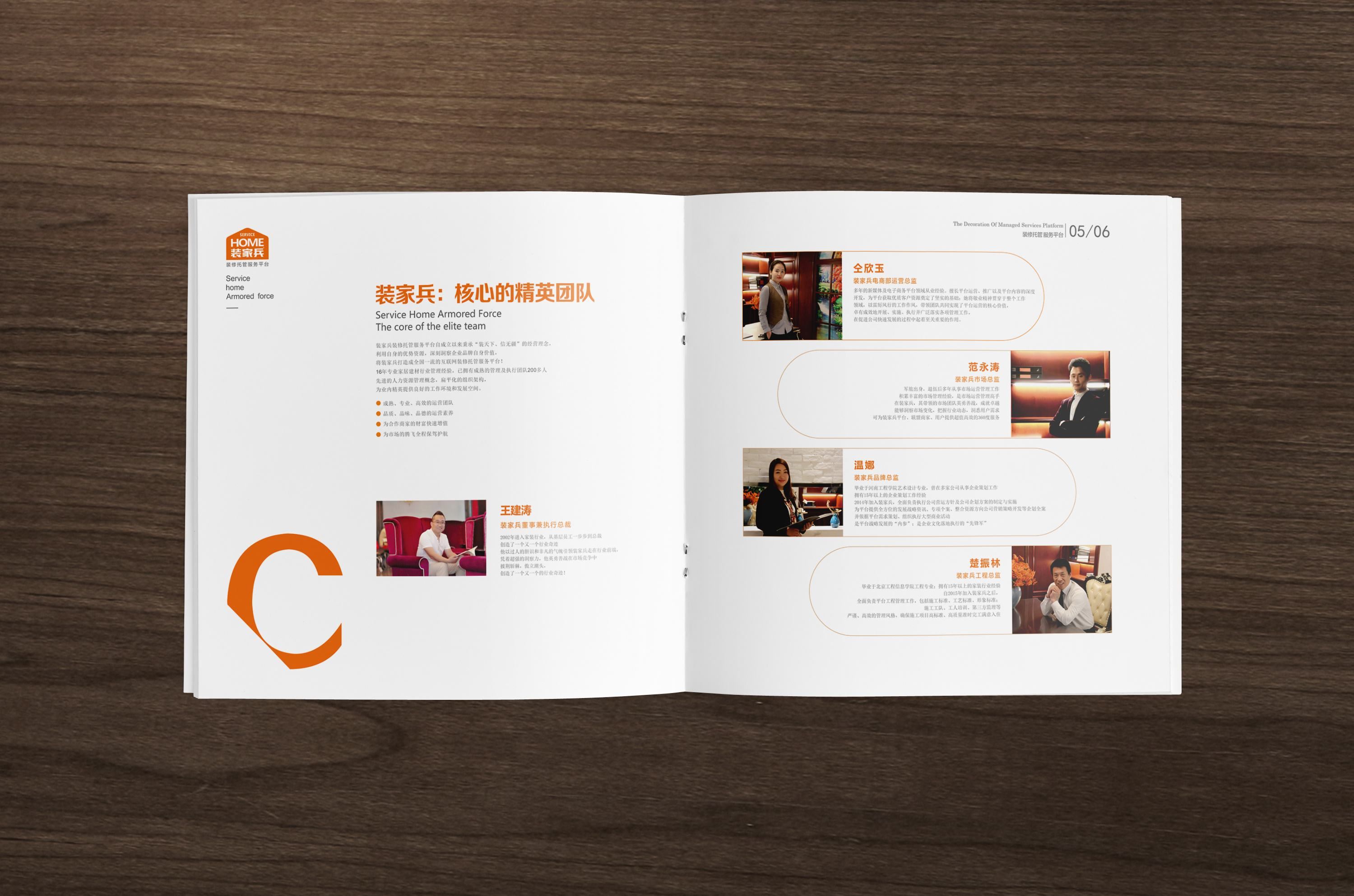 企業畫冊設計價格如何？為什么設計價格這么昂貴？