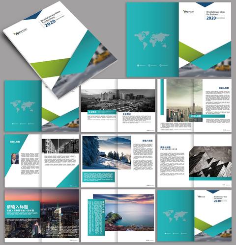 一般畫冊設計多少錢一個P 一般畫冊設計多少錢一個P