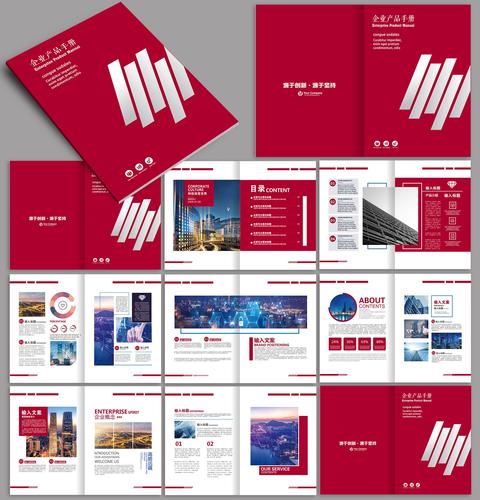 深圳畫冊(cè)設(shè)計(jì)公司有哪些 深圳畫冊(cè)設(shè)計(jì)公司有哪些