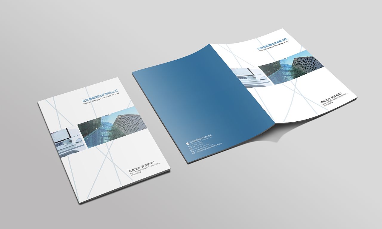 宣傳畫冊設計怎么看效果？畫冊設計的總體要求有哪些？