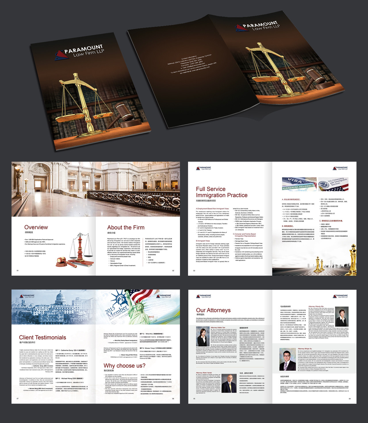 珠海形象畫冊設計哪家專業？畫冊設計需要多少錢？