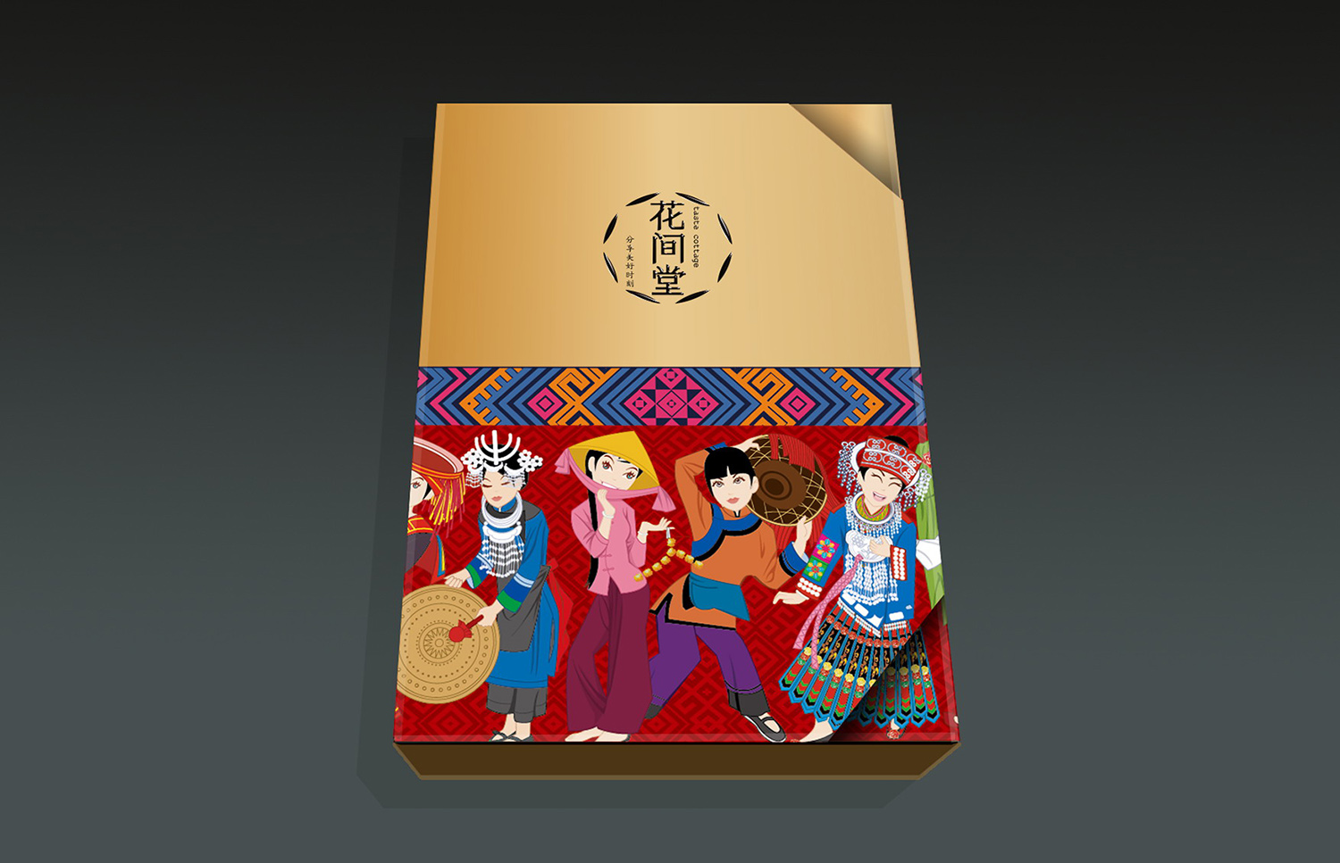 簡(jiǎn)要分析包裝設(shè)計(jì)有哪些表現(xiàn)手法？包裝設(shè)計(jì)有哪些要求？