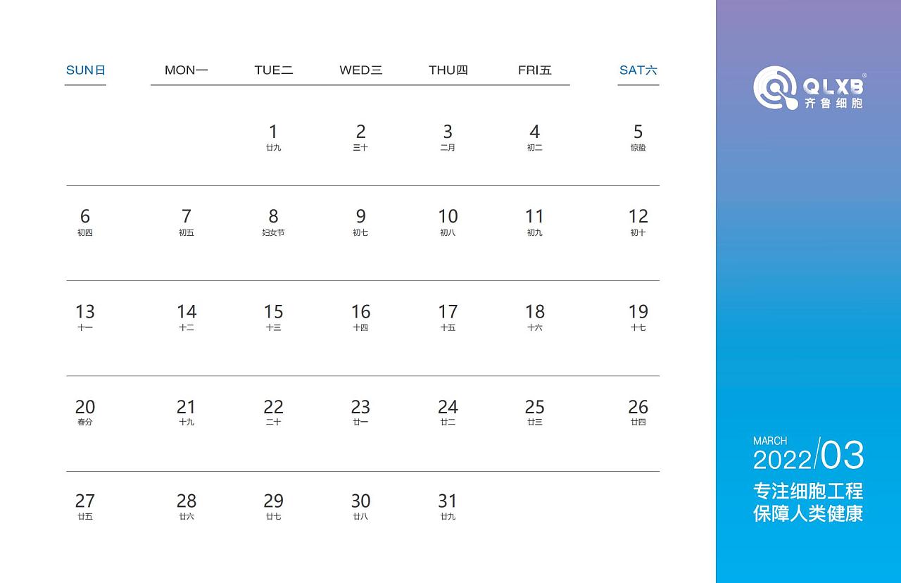 喜慶創意臺歷設計,喜慶創意臺歷設計公司 喜慶創意臺歷設計,喜慶創意臺歷設計公司