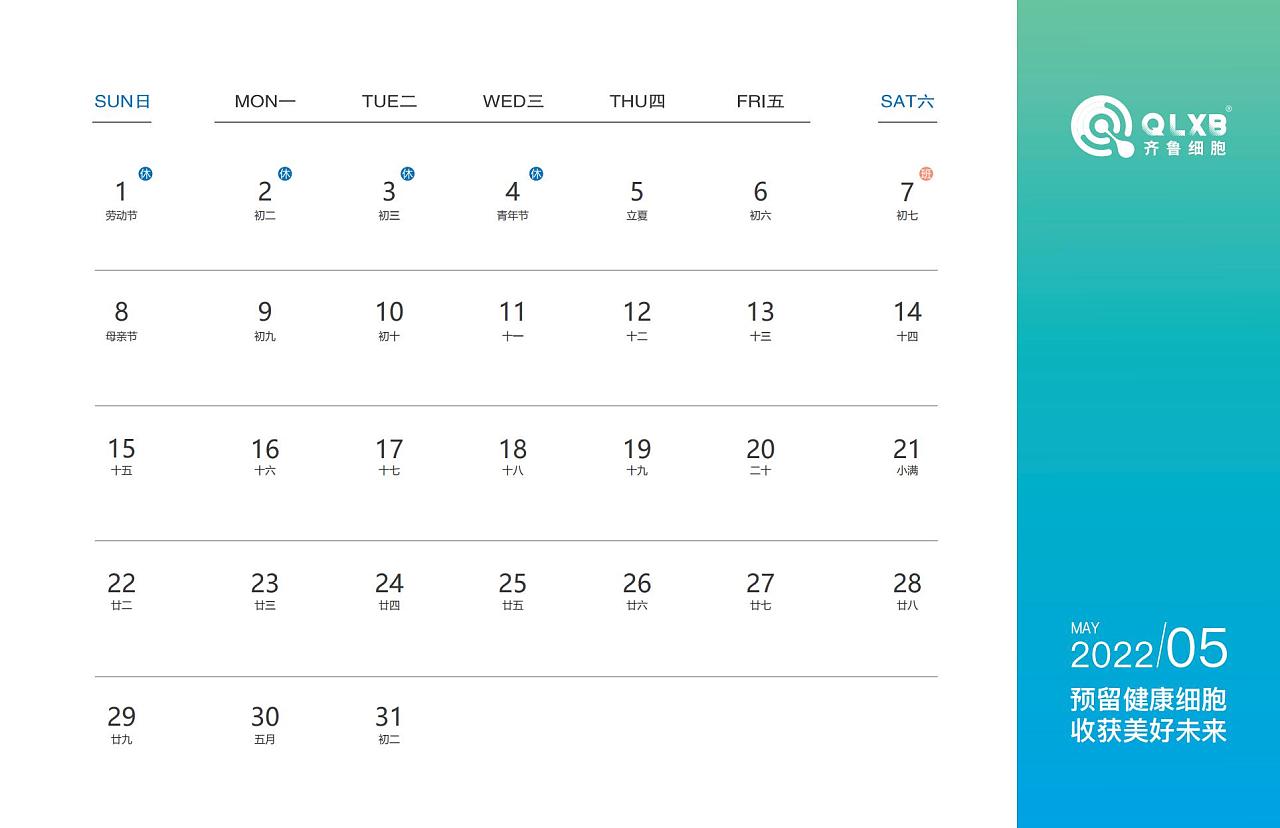 喜慶創意臺歷設計,喜慶創意臺歷設計公司 喜慶創意臺歷設計,喜慶創意臺歷設計公司
