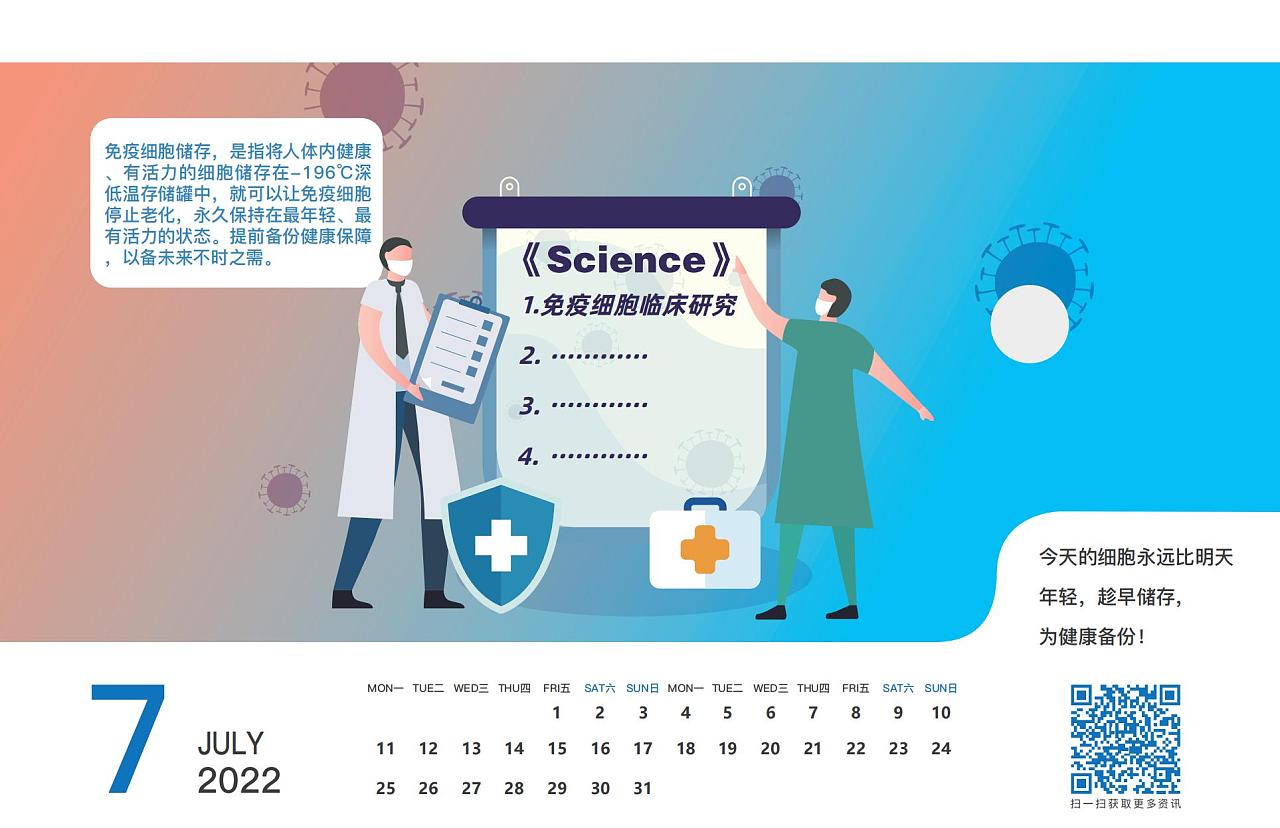 喜慶創意臺歷設計,喜慶創意臺歷設計公司 喜慶創意臺歷設計,喜慶創意臺歷設計公司