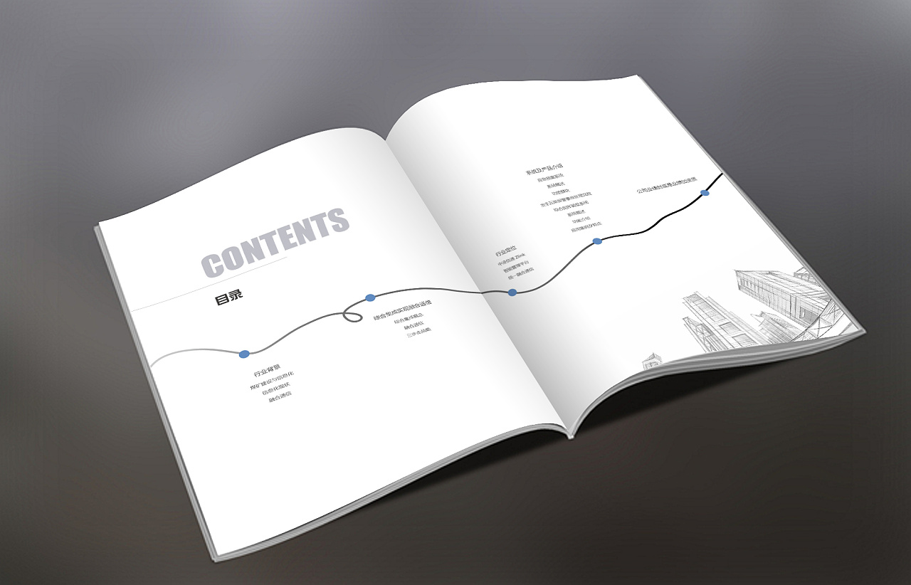 版式設(shè)計(jì)作品欣賞 版式設(shè)計(jì)作品欣賞