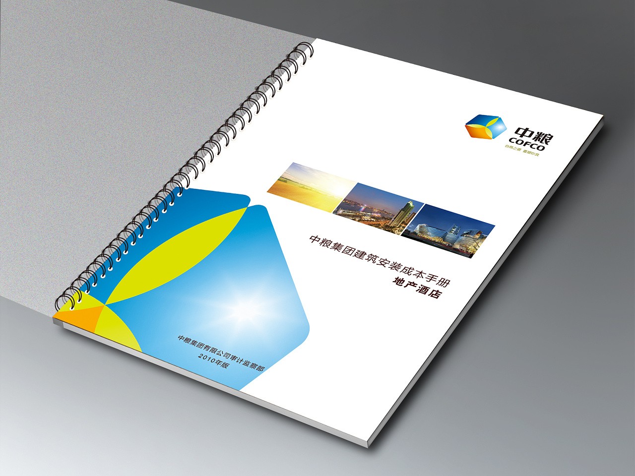 宣傳單頁尺寸 宣傳單頁尺寸