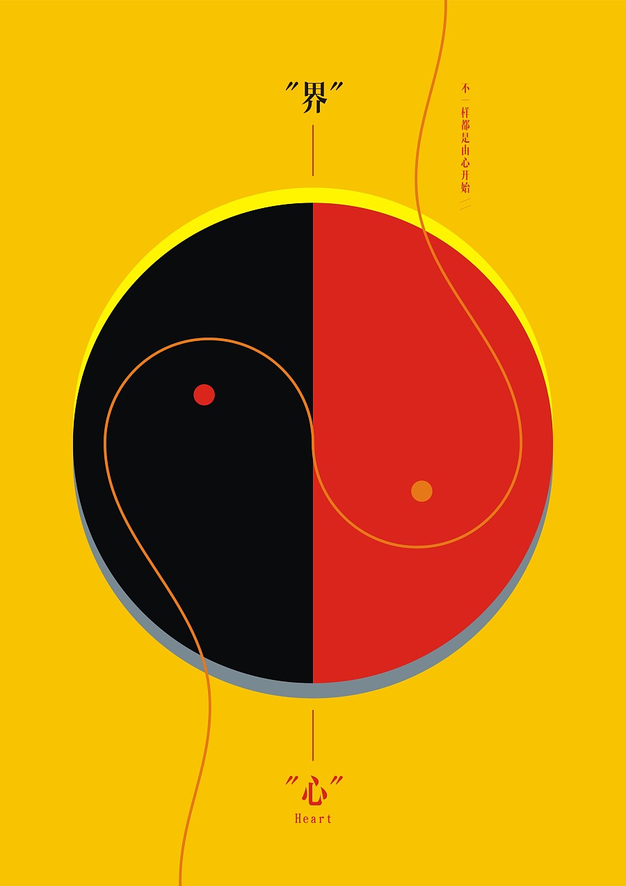 宣傳海報(bào)制作有哪些原則？如何做好宣傳海報(bào)設(shè)計(jì)？