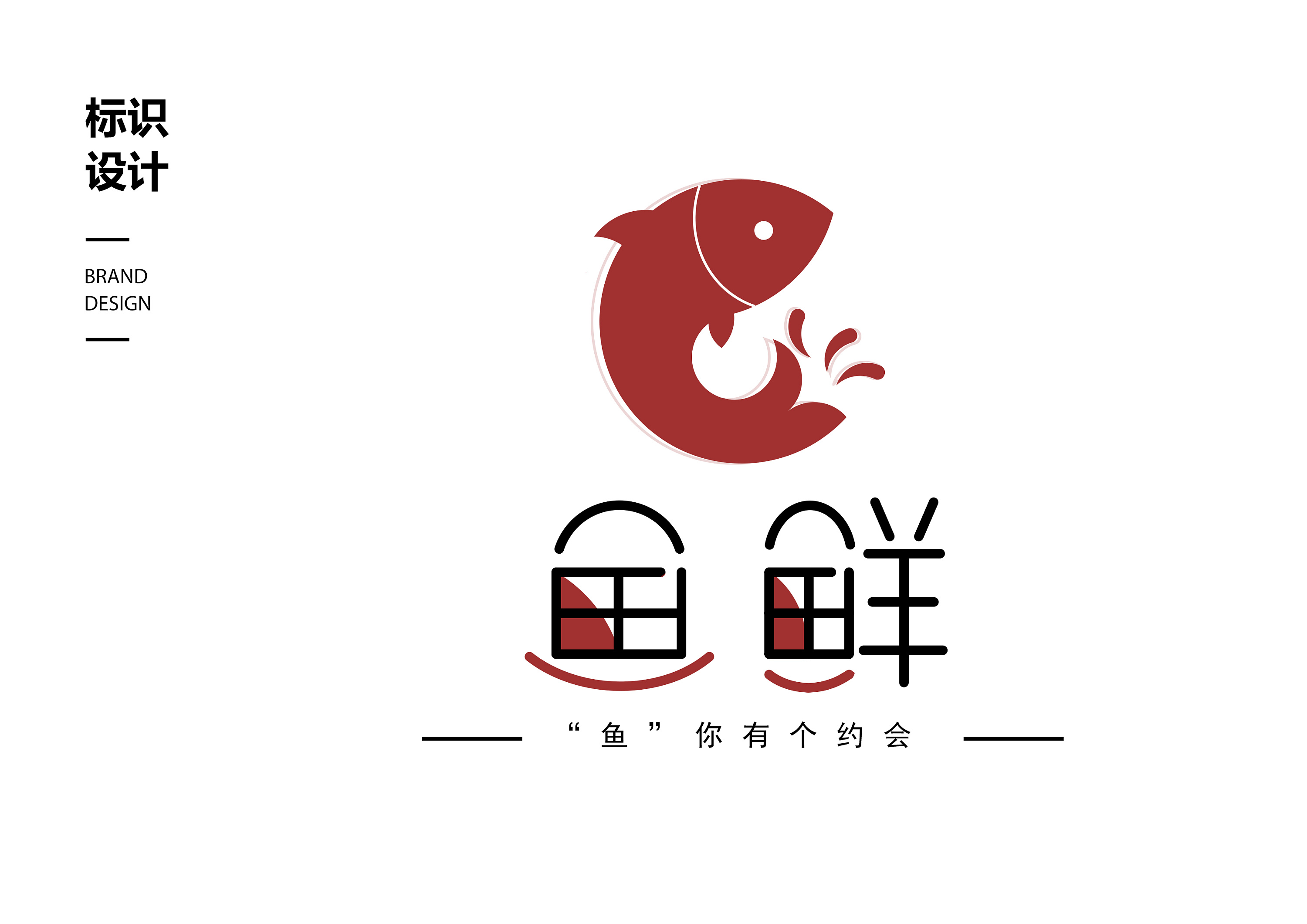 名字設計logo 名字設計logo