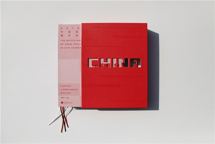 出版一本書的費用 出版一本書的費用