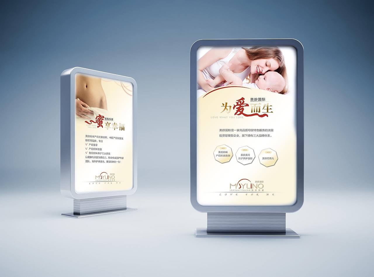 常州的廣告公司 常州的廣告公司