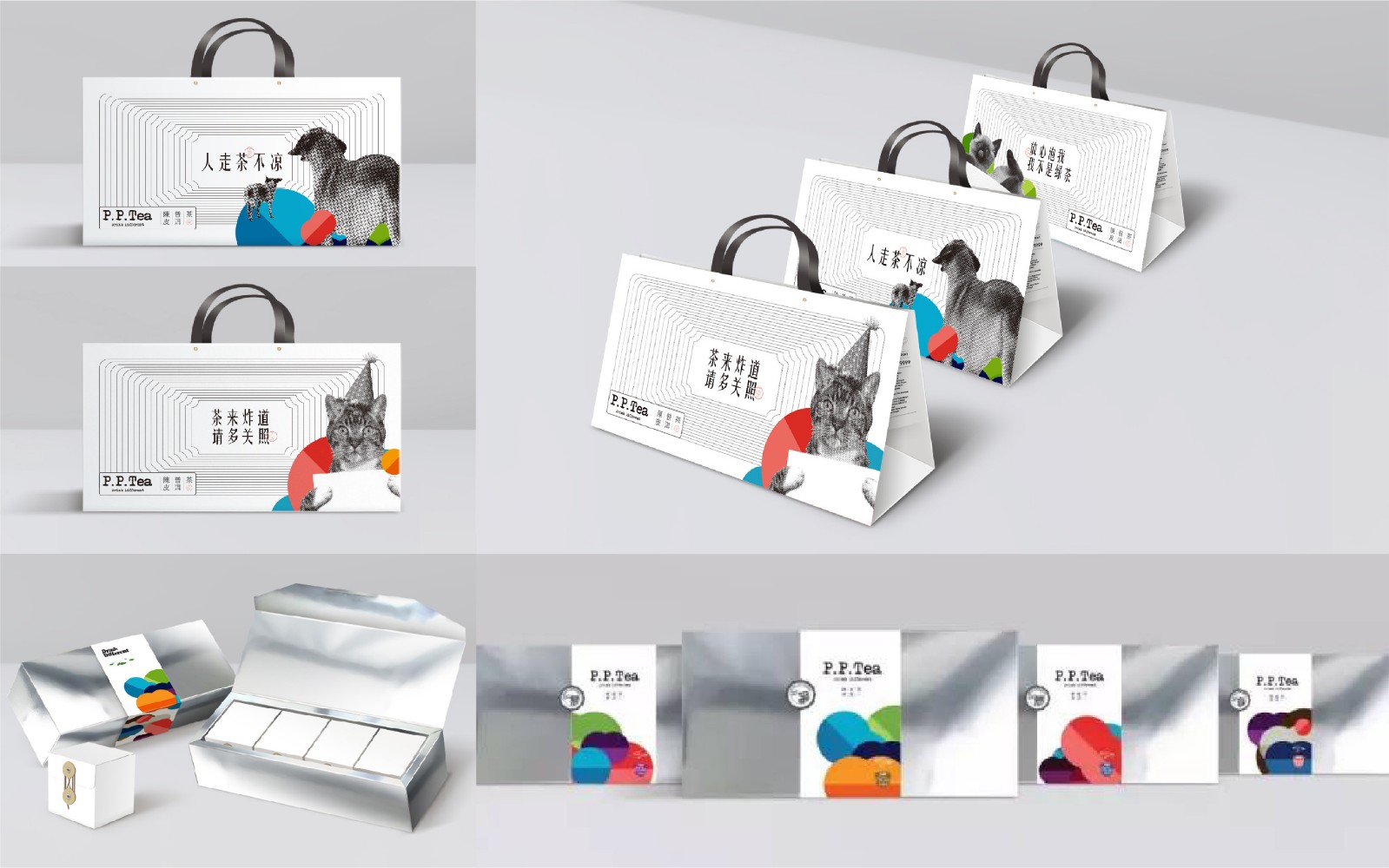 品牌展示設(shè)計(jì) 品牌展示設(shè)計(jì)