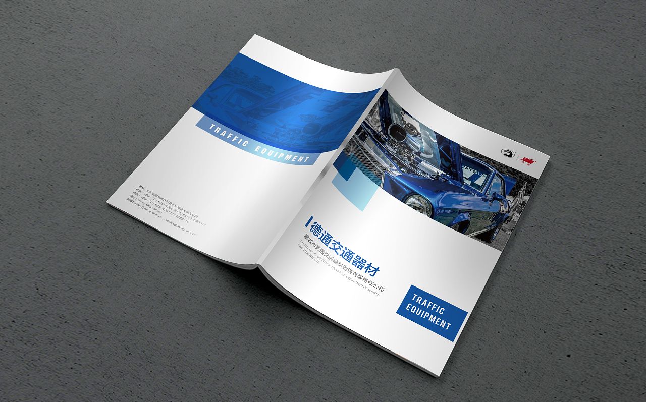 企業畫冊印刷 企業畫冊印刷