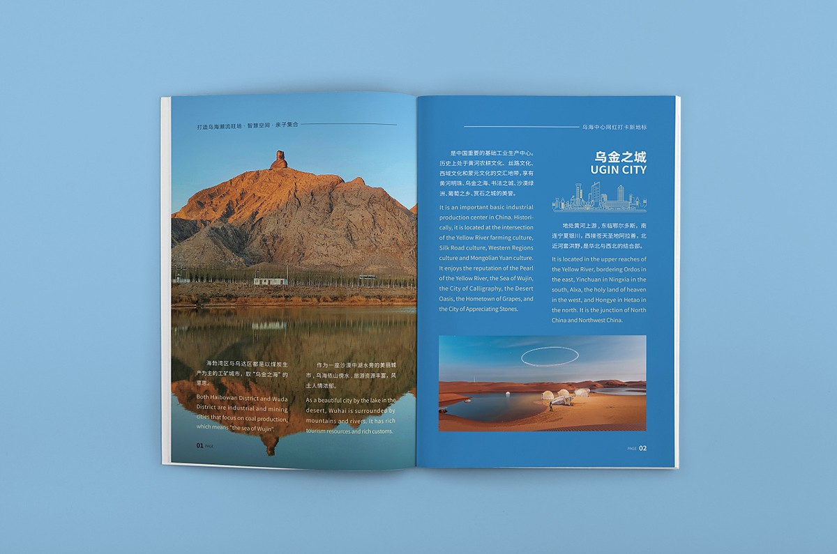 商場招商畫冊設計,商場招商畫冊設計案例欣賞 商場招商畫冊設計,商場招商畫冊設計案例欣賞