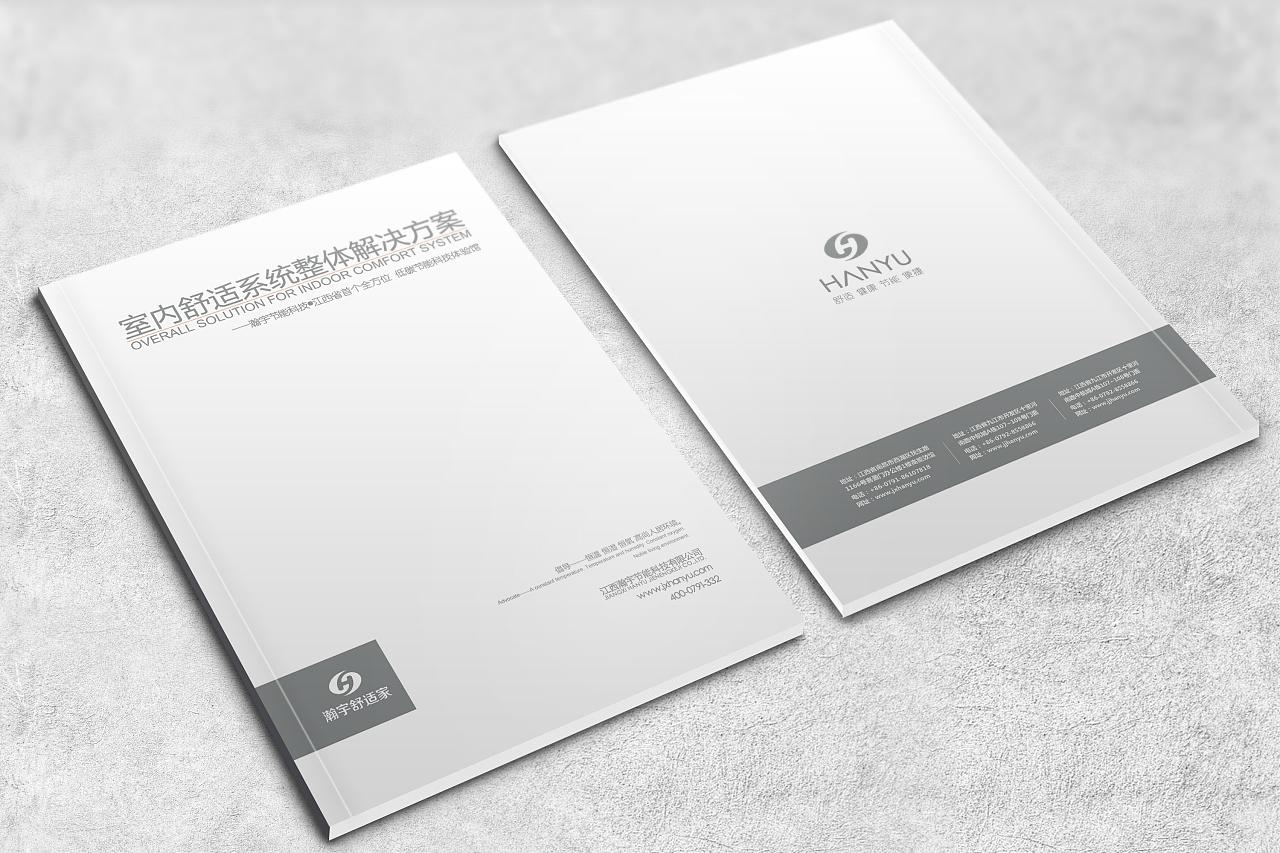 書本封面設計 書本封面設計