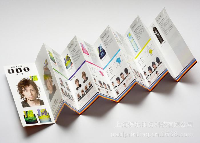 印刷折頁(yè)什么紙比較好？折頁(yè)印刷如何保證質(zhì)量？