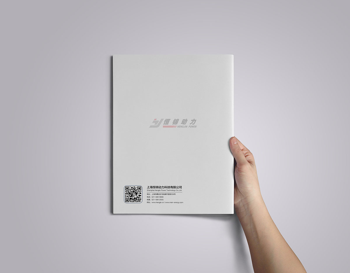 發電動力科技畫冊設計,發電動力科技畫冊設計公司 發電動力科技畫冊設計,發電動力科技畫冊設計公司