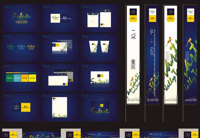 公司vi系統 公司vi系統