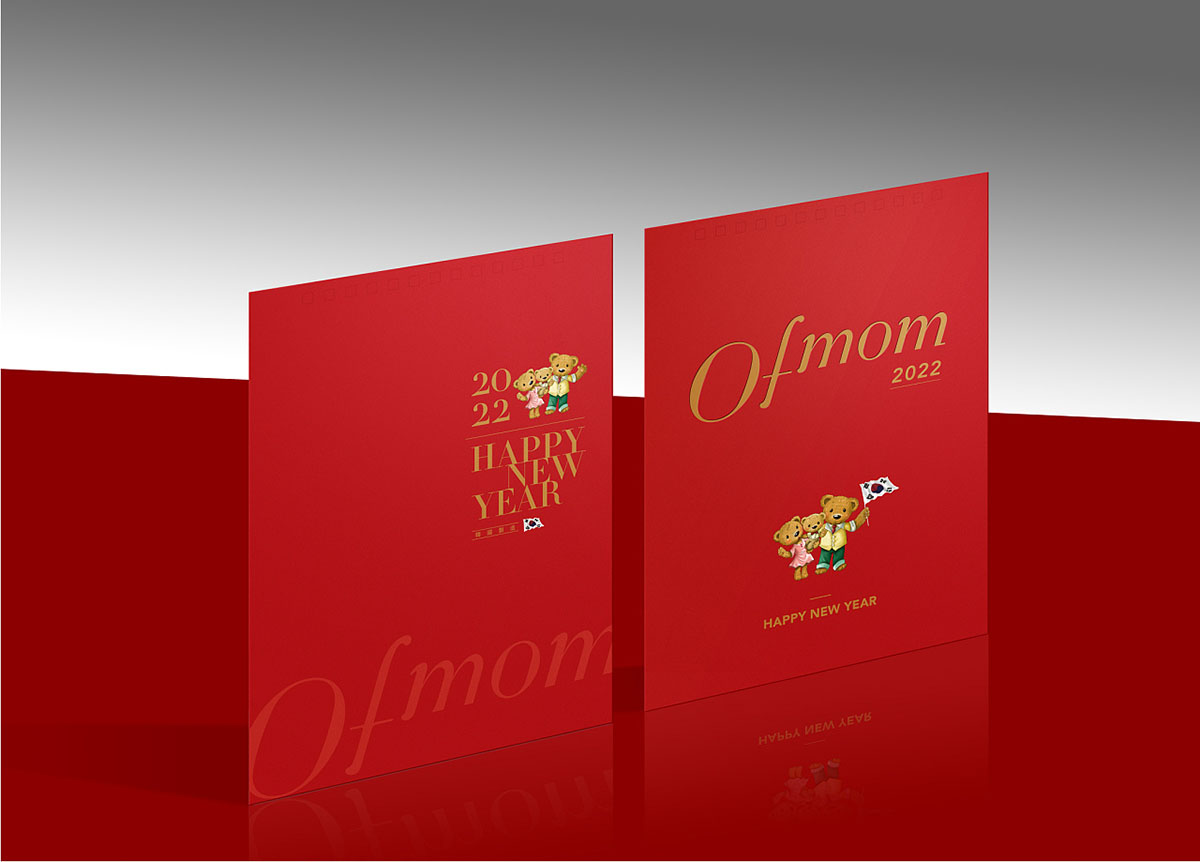 新年臺歷設計,新年臺歷設計公司 新年臺歷設計,新年臺歷設計公司