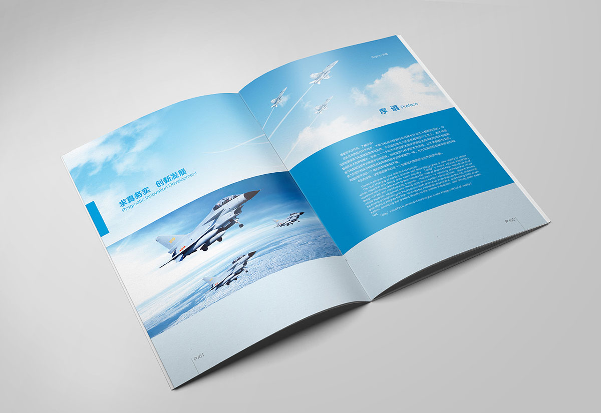 交通設(shè)施產(chǎn)品畫冊設(shè)計(jì)案例,交通設(shè)施產(chǎn)品畫冊設(shè)計(jì)案例欣賞 交通設(shè)施產(chǎn)品畫冊設(shè)計(jì)案例,交通設(shè)施產(chǎn)品畫冊設(shè)計(jì)案例欣賞