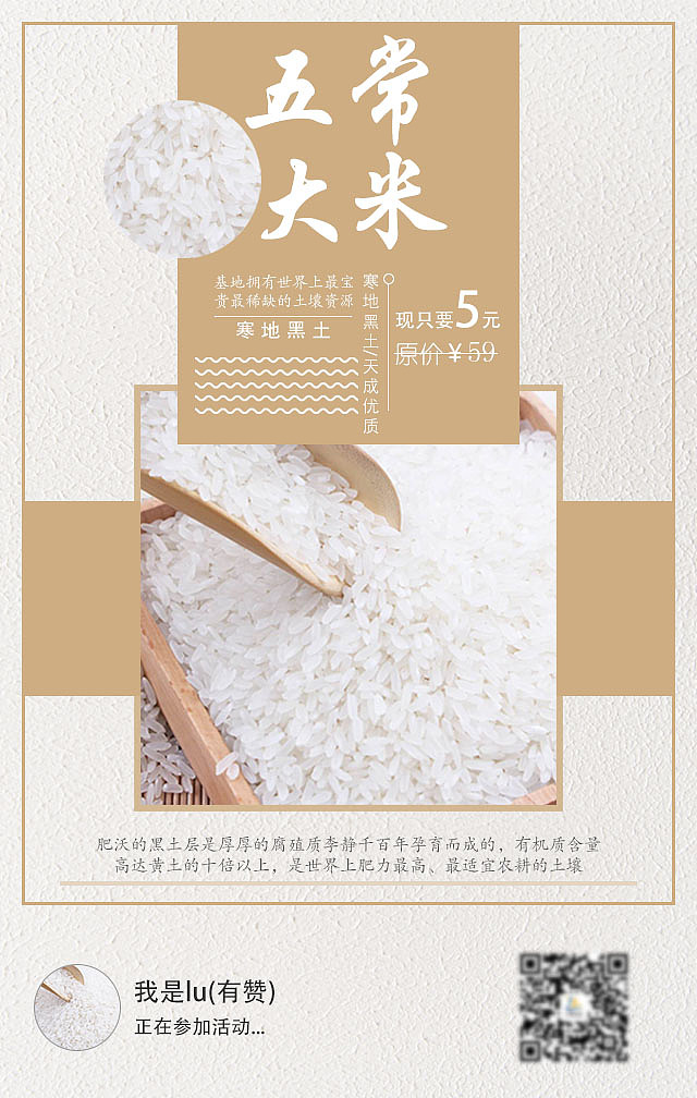 農產品海報設計,弄產品海報設計公司 農產品海報設計,弄產品海報設計公司