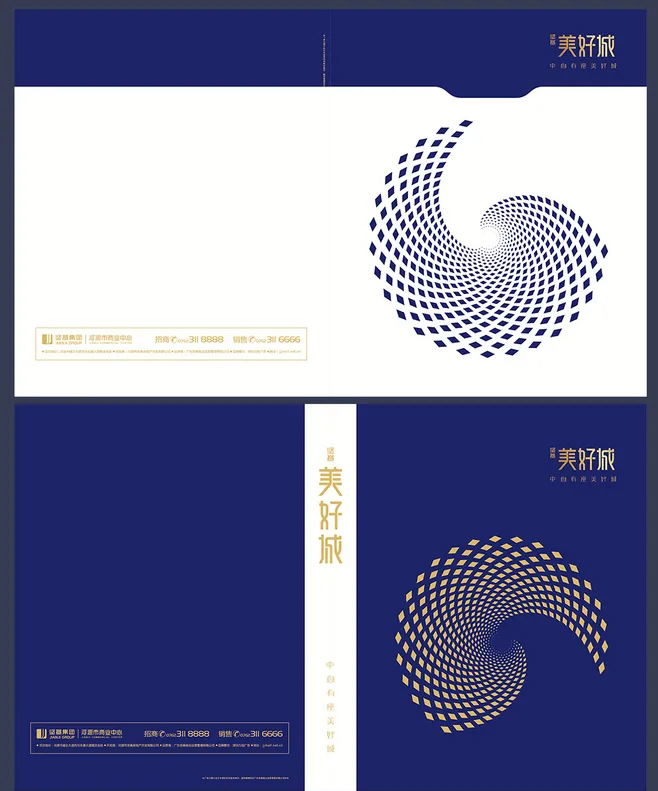 地產畫冊版式設計,地產畫冊版式設計公司 地產畫冊版式設計,地產畫冊版式設計公司