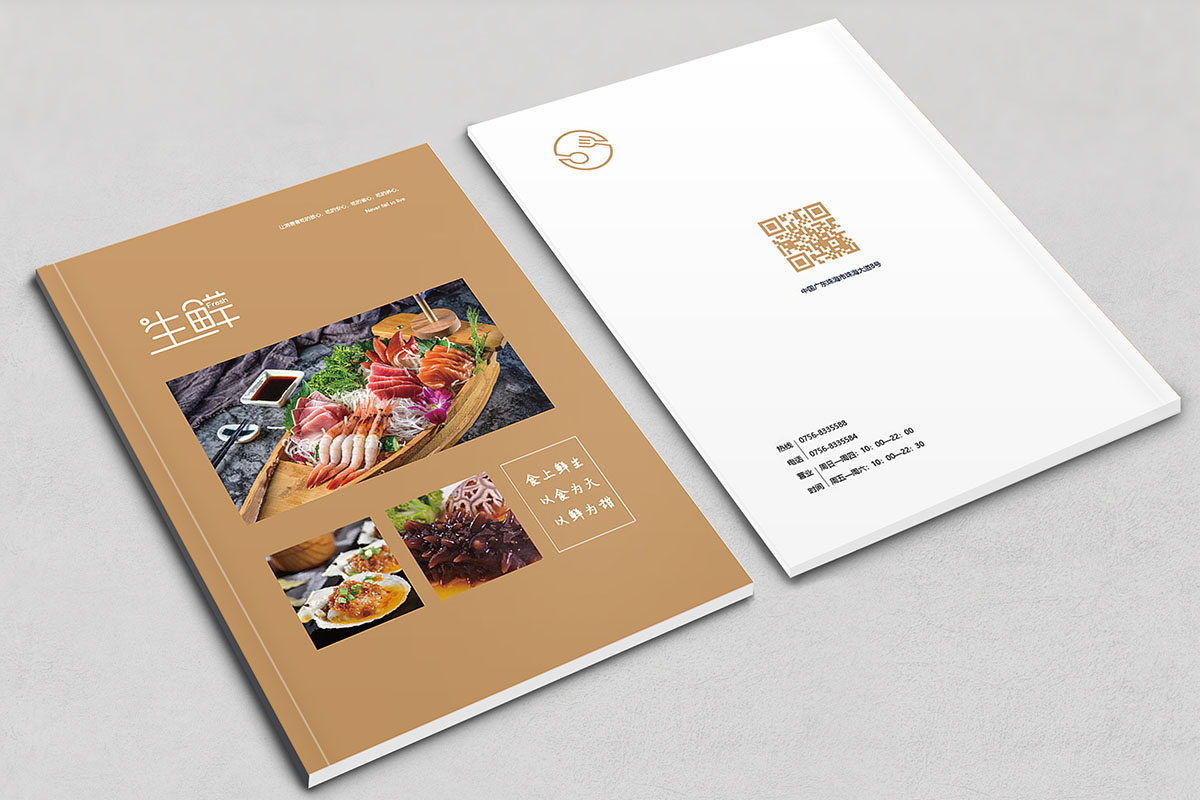 生鮮類產品宣傳冊設計,生鮮類產品宣傳冊設計公司 生鮮類產品宣傳冊設計,生鮮類產品宣傳冊設計公司
