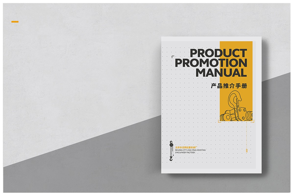 機(jī)械產(chǎn)品畫冊(cè)設(shè)計(jì)案例,機(jī)械產(chǎn)品畫冊(cè)設(shè)計(jì)案例欣賞 機(jī)械產(chǎn)品畫冊(cè)設(shè)計(jì)案例,機(jī)械產(chǎn)品畫冊(cè)設(shè)計(jì)案例欣賞