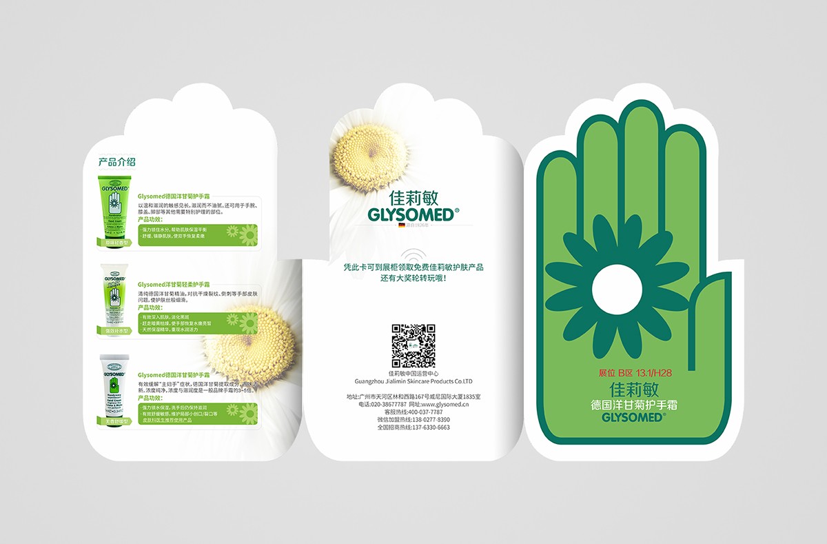 產品異形創意折頁設計,產品異形創意折頁設計公司 產品異形創意折頁設計,產品異形創意折頁設計公司