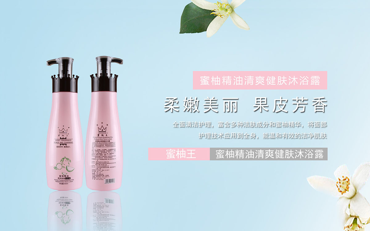 洗浴用品海報設(shè)計,洗浴用品海報設(shè)計公司 洗浴用品海報設(shè)計,洗浴用品海報設(shè)計公司