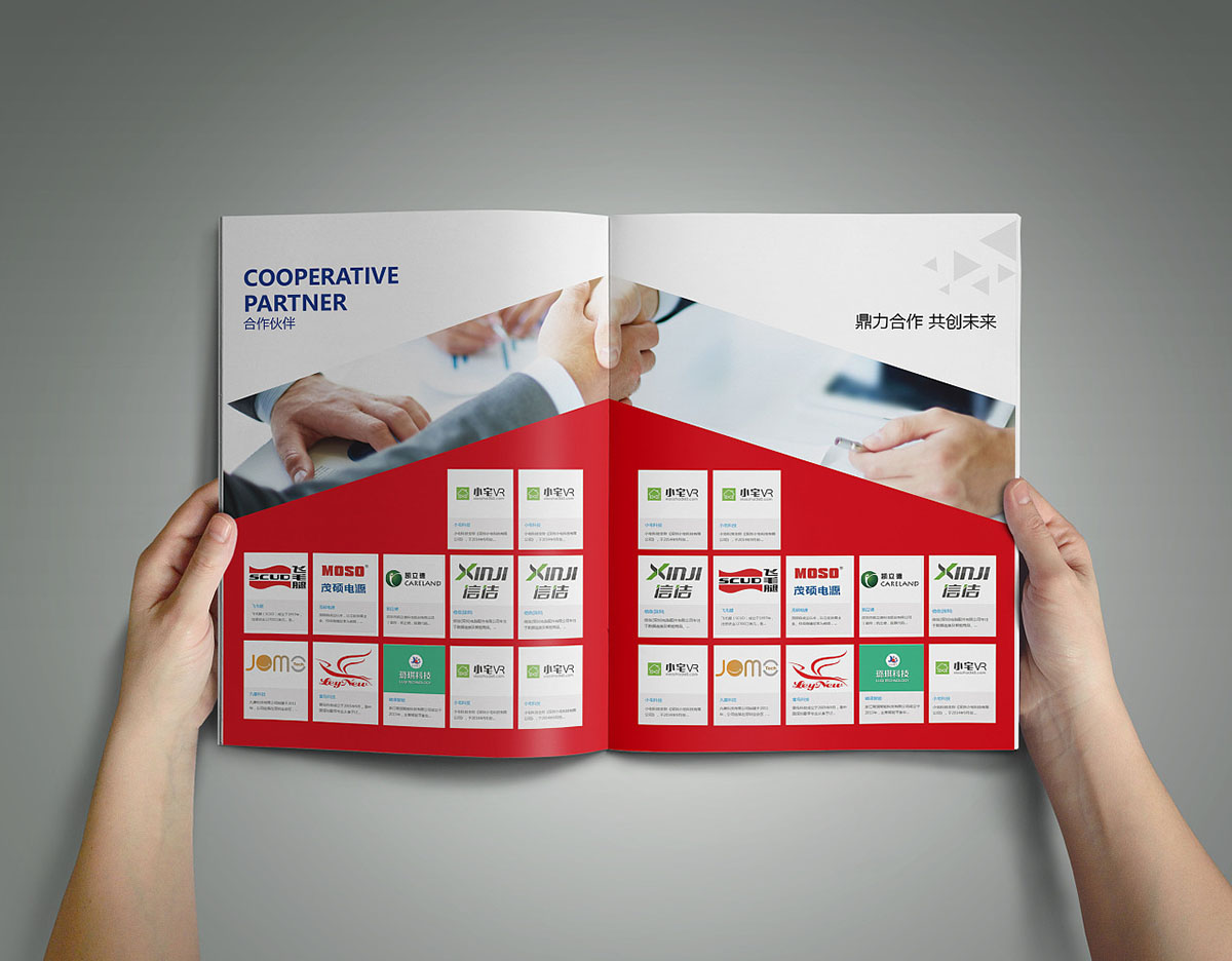 檢測行業(yè)畫冊設計,檢測行業(yè)畫冊設計公司 檢測行業(yè)畫冊設計,檢測行業(yè)畫冊設計公司