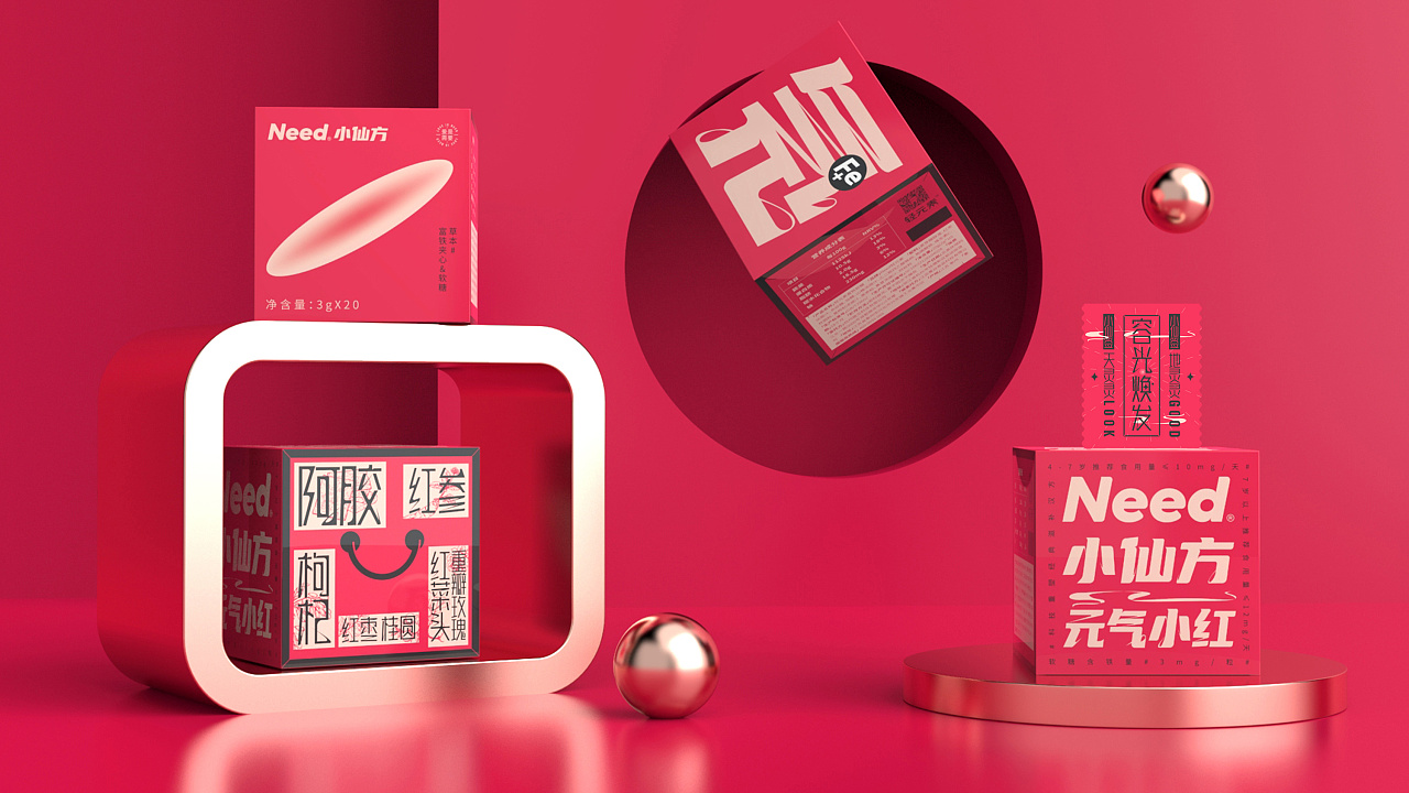 功能性食品包裝設計,功能性食品包裝設計公司 功能性食品包裝設計,功能性食品包裝設計公司