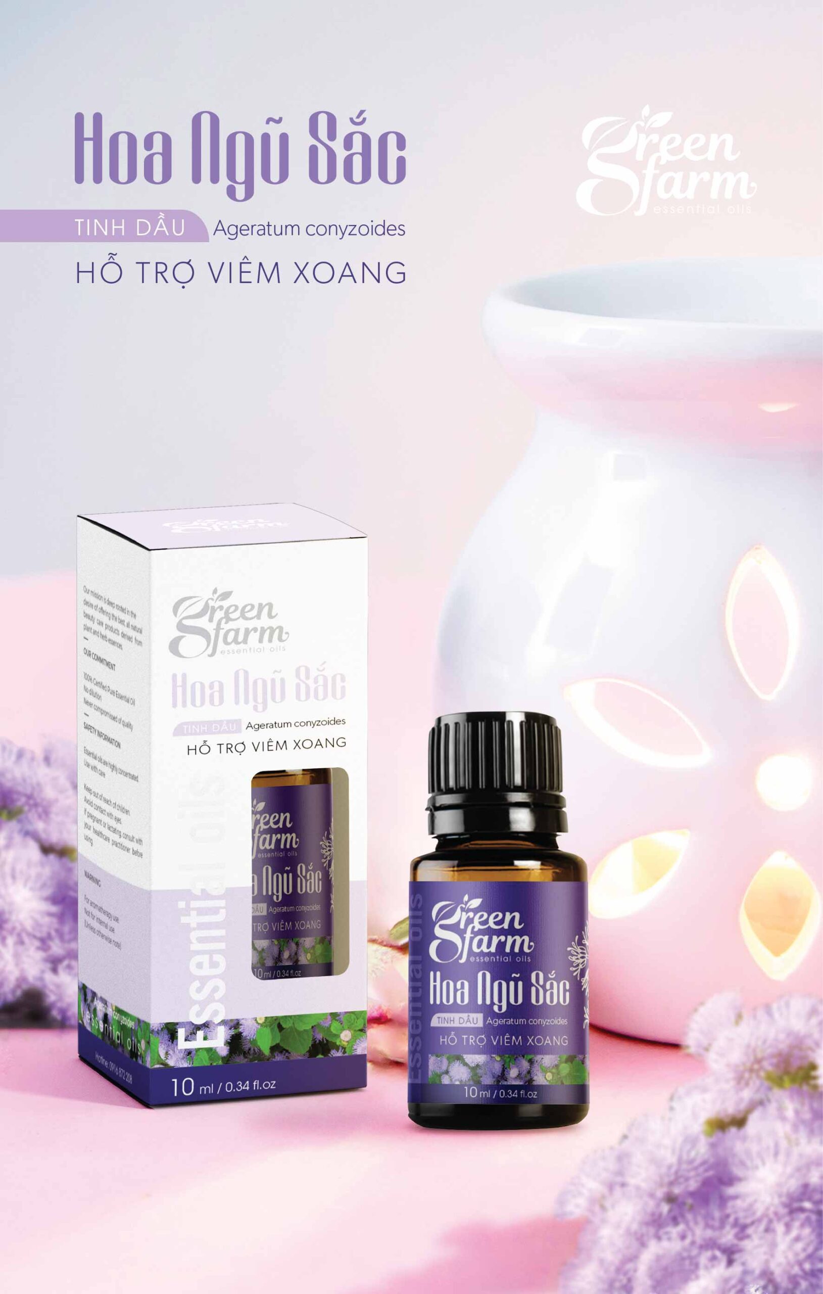 精油標簽設計,精油標簽設計公司 精油標簽設計,精油標簽設計公司